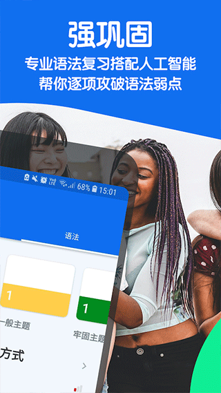 busuu(博树) 