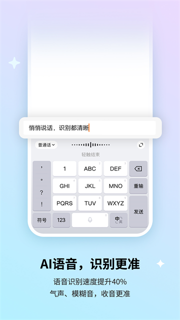 搜狗输入法5