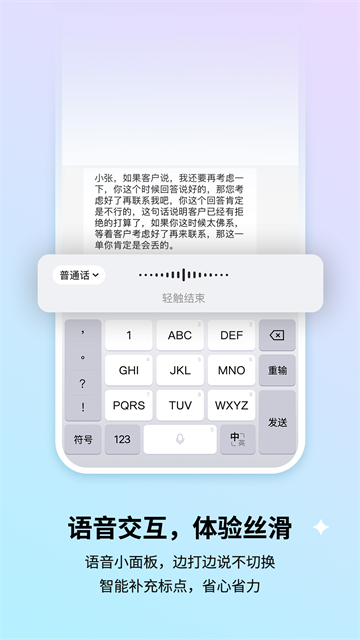 搜狗输入法2