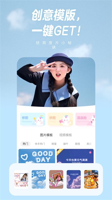 一甜相机app手机版 官方正版下载