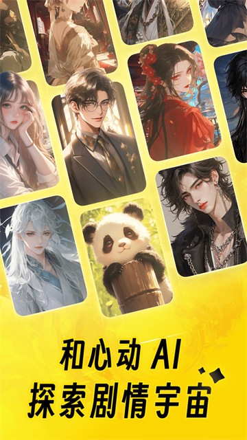 猫箱截图1