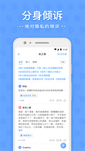 一罐app截图4