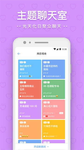 一罐app截图2