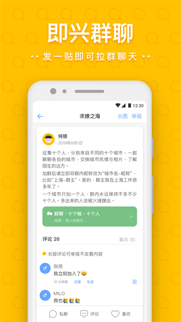一罐app截图3