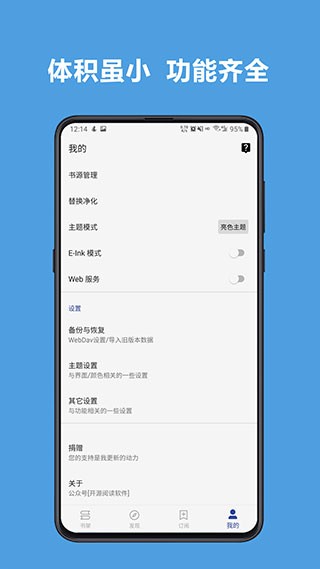 阅读截图2