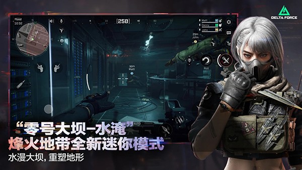 三角洲行动最新版1