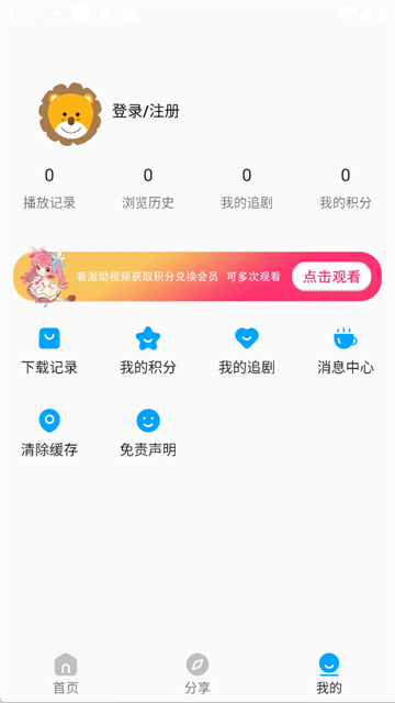 剧多多影视免费版截图4