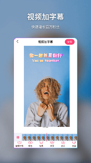 特效视频制作大师 最新版下载
