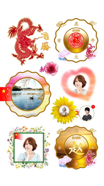 抠图宝app截图2