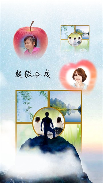 抠图宝app截图4