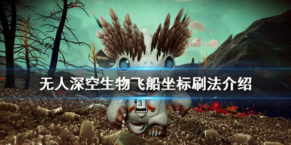 无人深空截图3