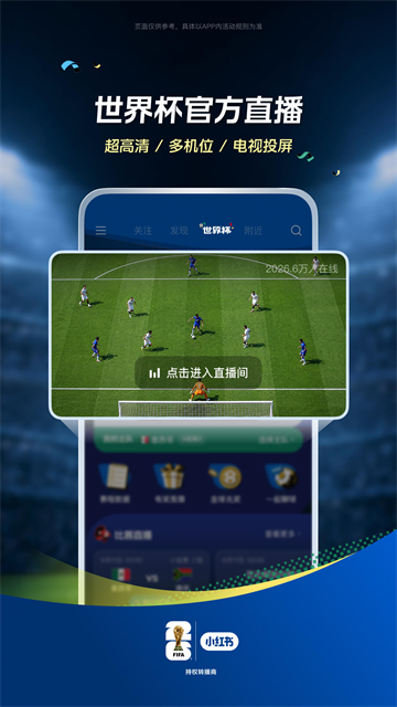 小红书截图5