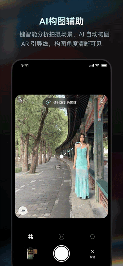 Doka相机官方版截图2