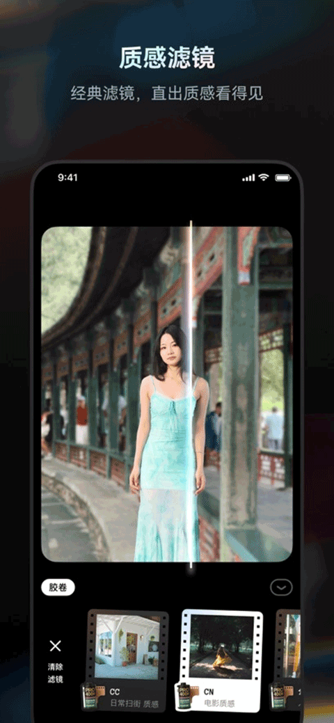 Doka相机官方版截图4