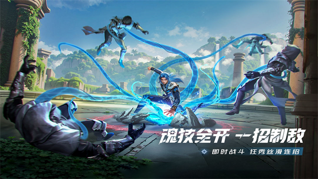 斗罗大陆猎魂世界截图2