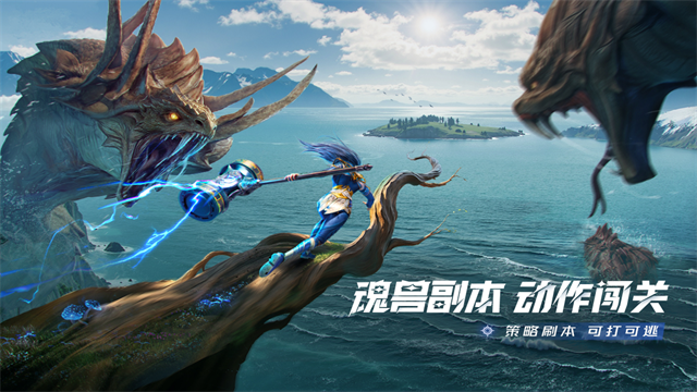 斗罗大陆猎魂世界截图4