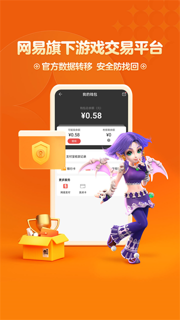安卓梦幻藏宝阁 畅玩版app