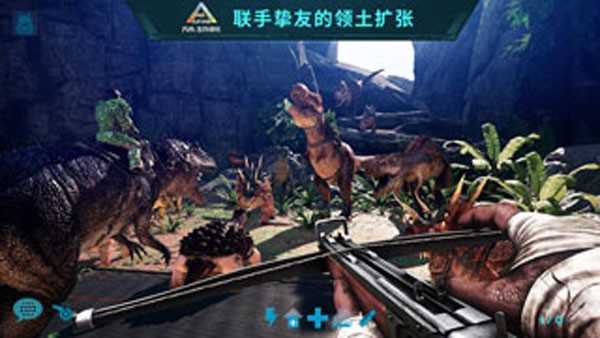 方舟生存进化手游官方正版截图5