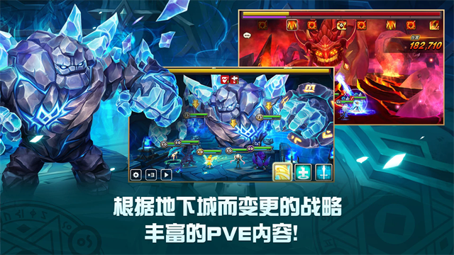魔灵召唤截图5