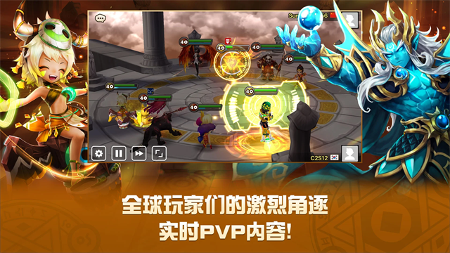 魔灵召唤截图4