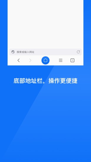 星尘浏览器平板版截图4