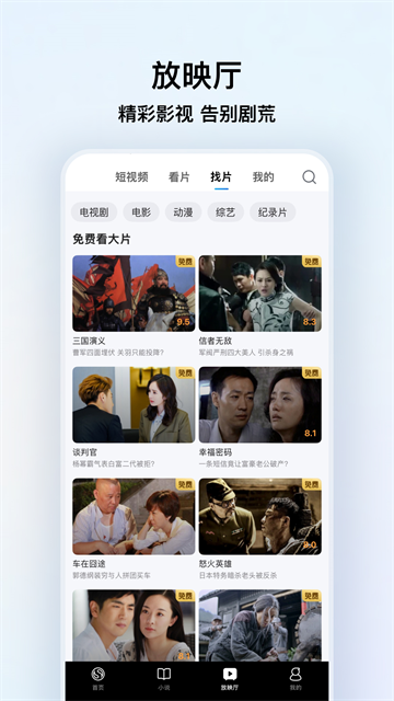 搜狗浏览器最新版截图1