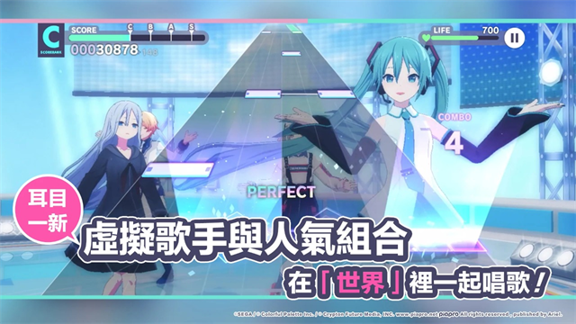 世界计划台服截图3