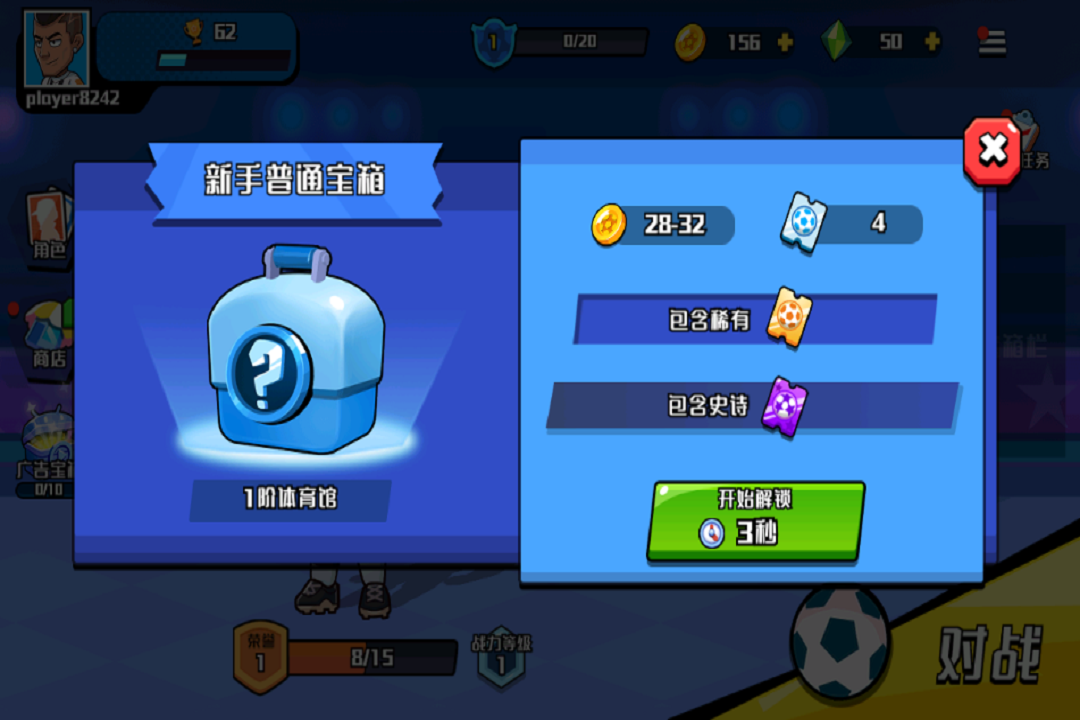 冲关极限营小游戏最新版1
