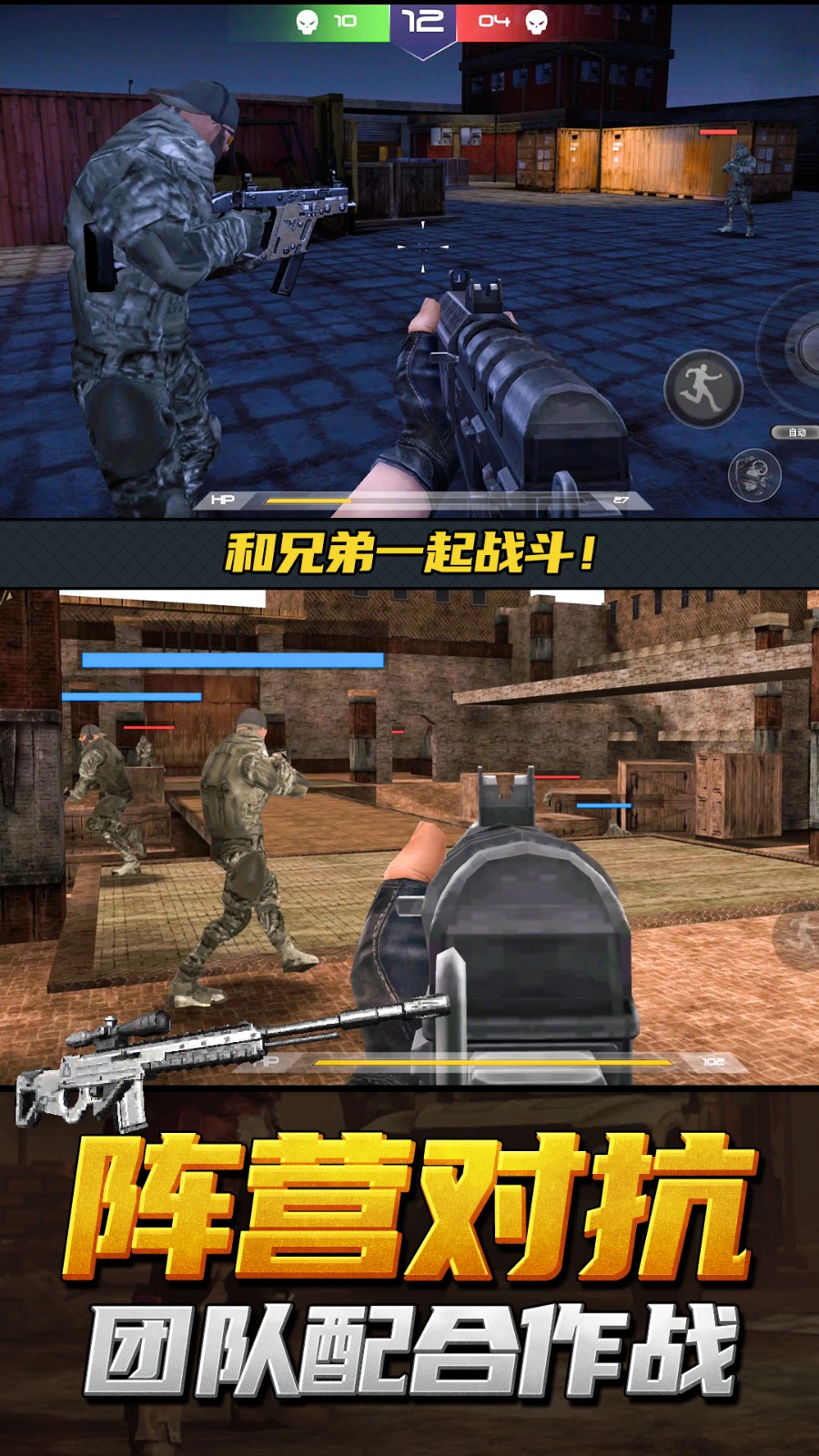 神枪行动模拟器无限金币版2
