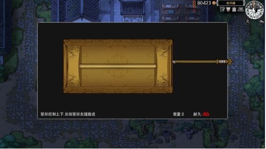 灵兽江湖免安装版截图2