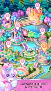 魔法公主礼仪学院游戏4