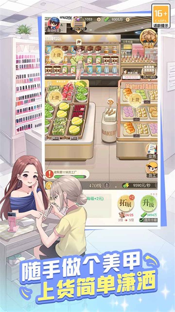 时尚百货城0.01折扣版2