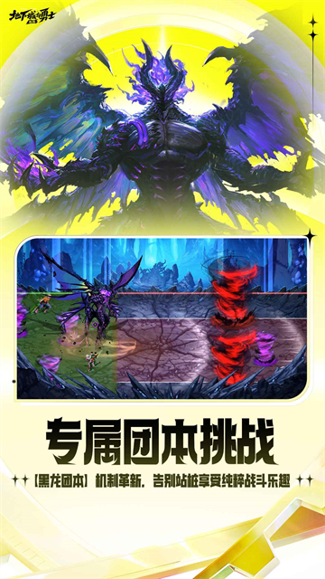 地下城与勇士起源5