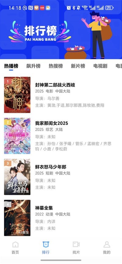天鹅视频无广告版3