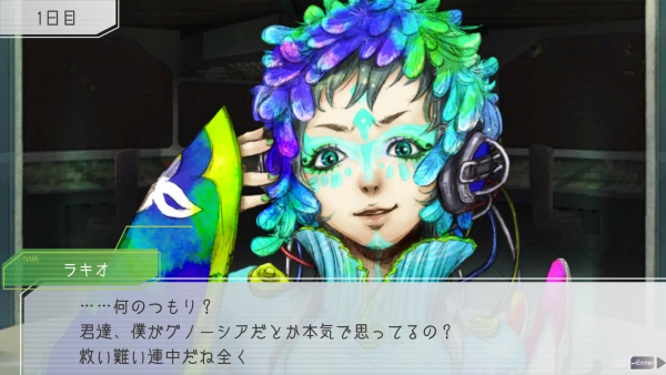 古诺希亚游戏2