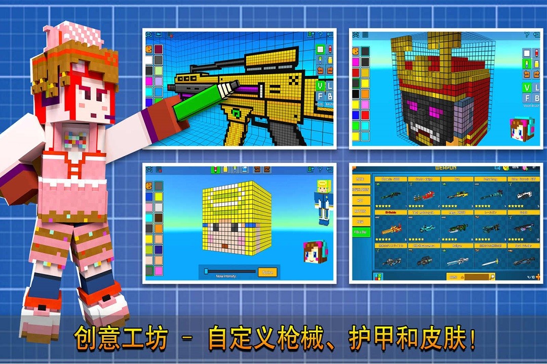 像素射击僵尸突袭截图2