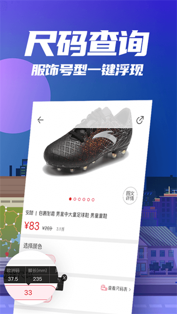 花海仓App截图2