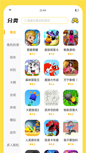安卓闪玩app官方版 正版app