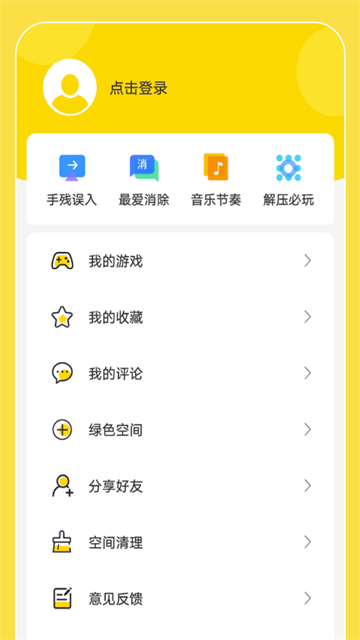 闪玩app官方版 正版app下载