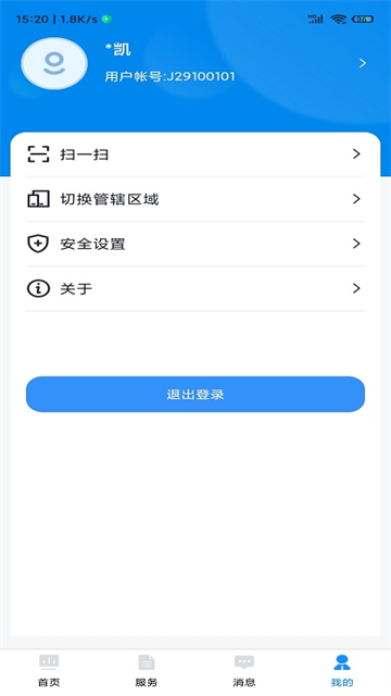 贵州招考截图4