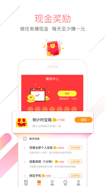 猎豹浏览器官方版截图1