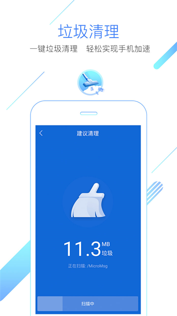 猎豹浏览器官方版截图2