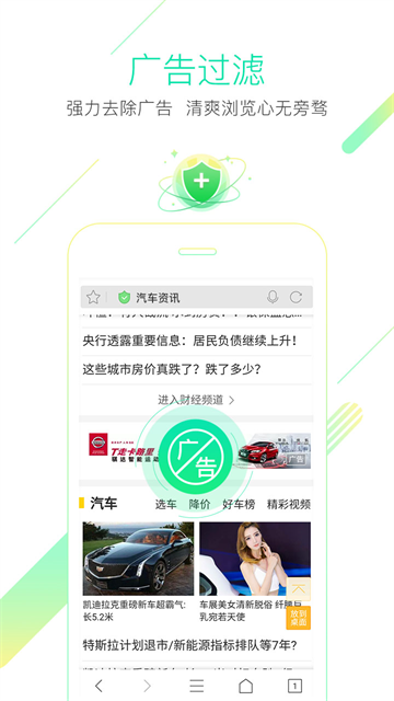 猎豹浏览器官方版截图4