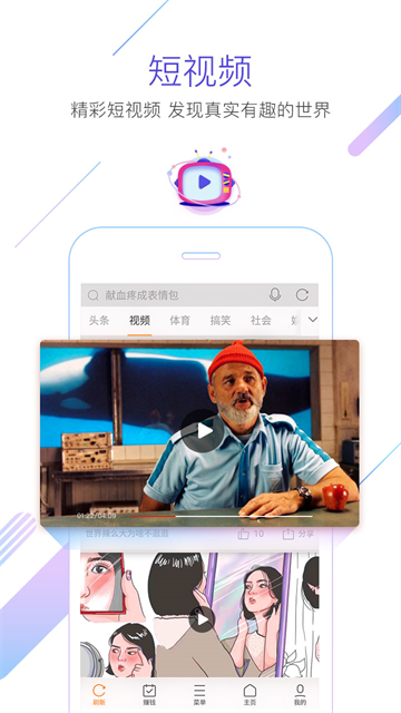 猎豹浏览器官方版截图5