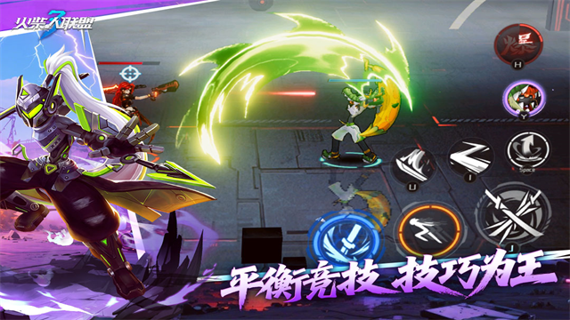 火柴人联盟3内购版1