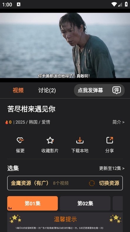 牛牛视频最新版截图1