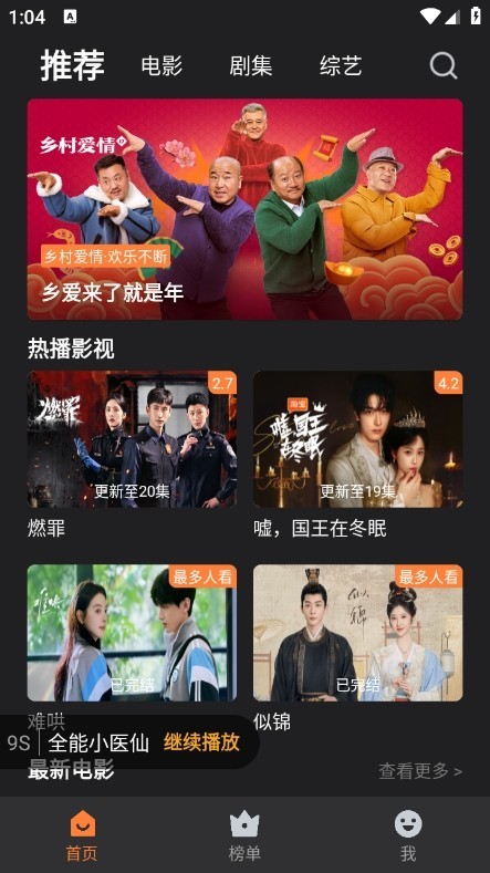 牛牛视频最新版截图3
