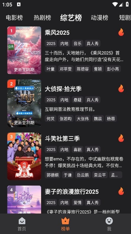 牛牛视频最新版截图2