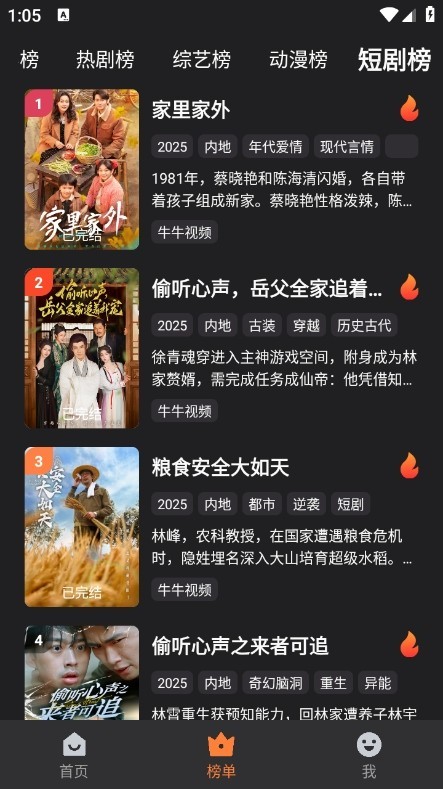 牛牛视频最新版截图4