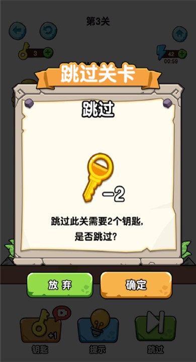 蛰犬蜂潮截图3